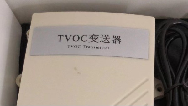 貝爾科技新品：TVOC變送器榮耀問世，引領空氣質量監(jiān)測新潮流24.7.3