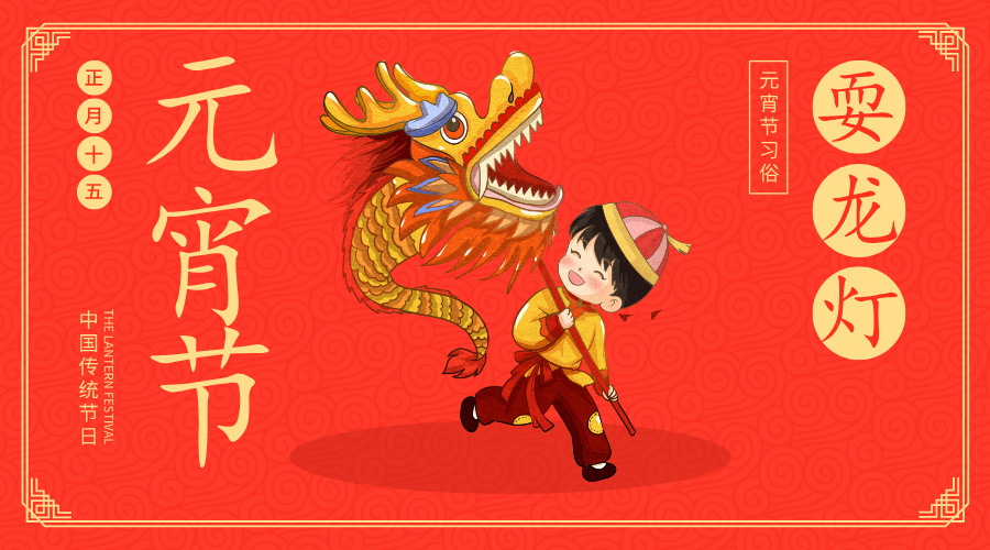 貝爾科技祝各位合作伙伴元宵節快樂，闔家歡樂25.2.12