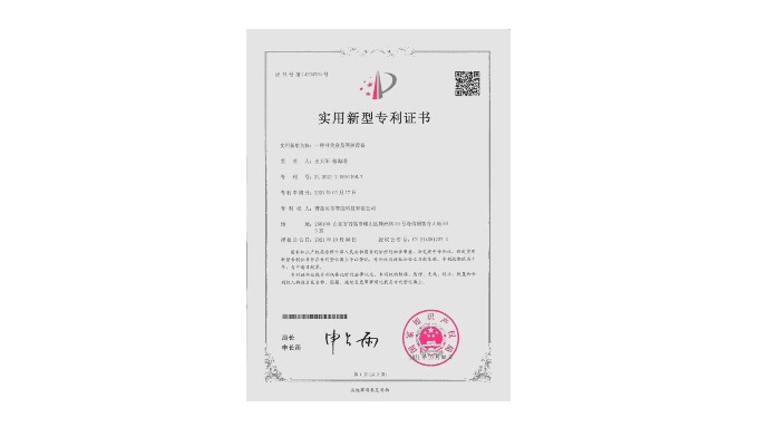 一種網(wǎng)關(guān)盒及網(wǎng)關(guān)設(shè)備