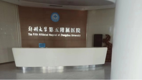 貝爾科技實驗室智慧物聯(lián)技術(shù)推動鄭州附屬醫(yī)院實驗室項目高質(zhì)量發(fā)展23.5.10