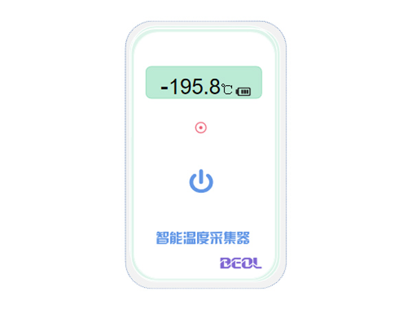 智能溫度采集器