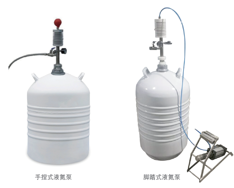 手動液氮泵