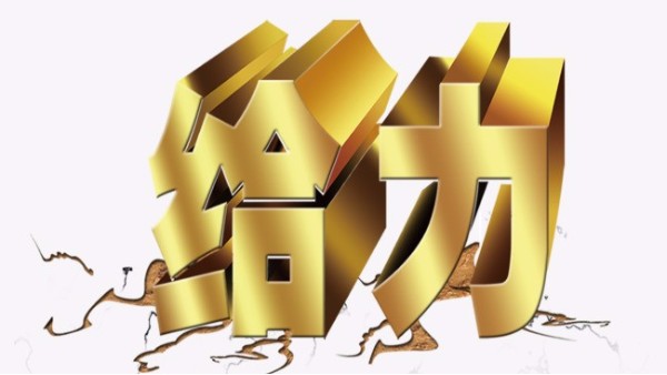 熱烈祝賀BEOL青島貝爾智能科技有限公司通過ISO9001體系認(rèn)證2021.11.23