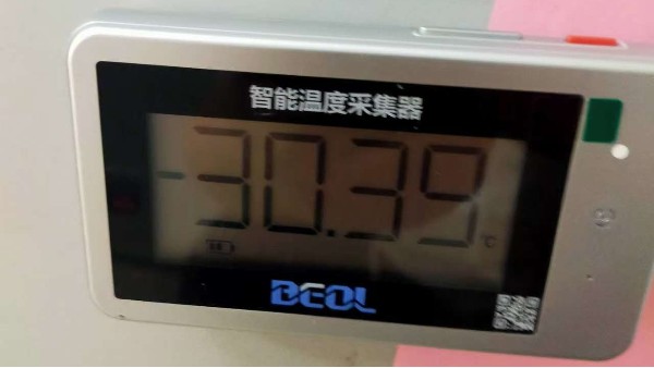 馬山縣林圩鎮(zhèn)衛(wèi)生院安裝溫濕度監(jiān)控設備助力衛(wèi)生院管理24.8.28