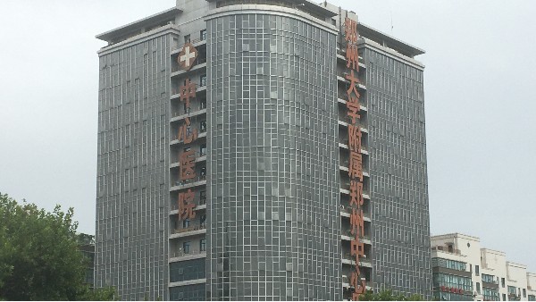 BEOL貝爾科技成功中標鄭州大學附屬中心醫(yī)院溫濕度監(jiān)控項目啦23.9.6