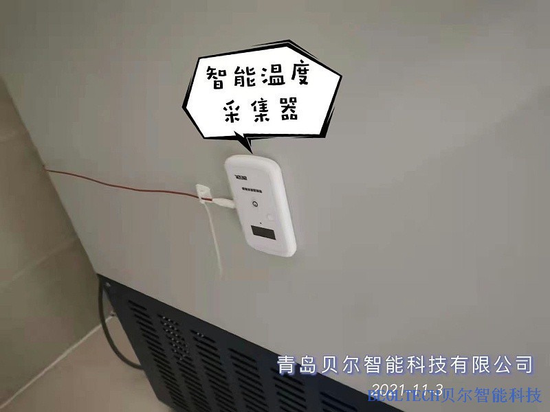 智能溫度采集器