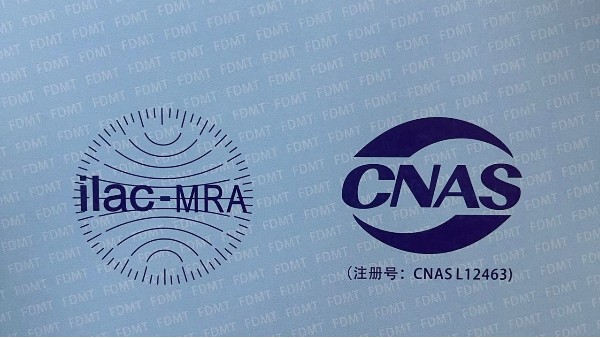 貝爾科技：質量是企業發展的生命線22.8.29