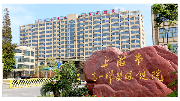 BEOL技術團隊圓滿完成上海一婦嬰樣本信息管理系統(tǒng)開發(fā)運行任務22.7.18