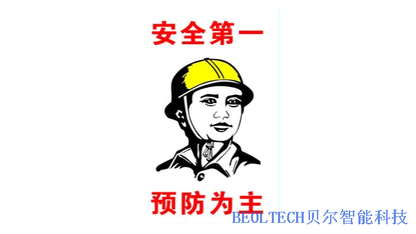 BEOL青島貝爾聊實(shí)驗(yàn)室液氮罐使用2022.6.14