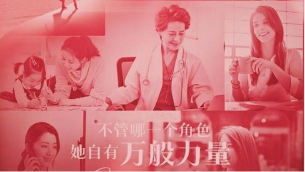 貝爾科技感謝有你：婦女節(jié)快樂！