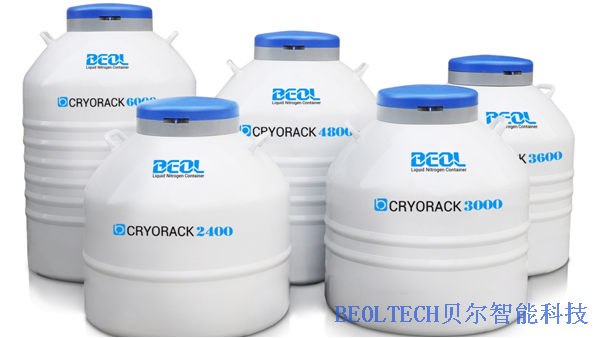 實(shí)驗(yàn)室都用多大的液氮罐？