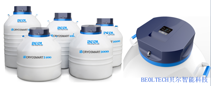 液位監控液氮罐