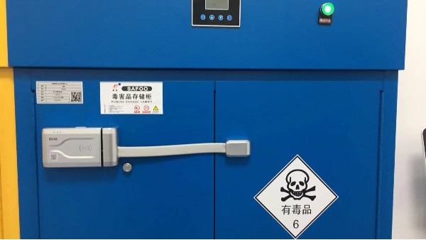 甘肅農(nóng)業(yè)職業(yè)技術學院完成內部生物冰箱智能鎖安裝工作24.7.10