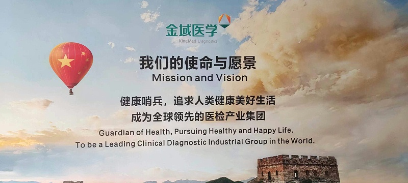 微信圖片_20230630131451