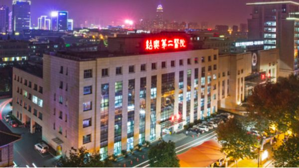 貝爾科技給紹興二院實驗室打造冷鏈監控一站式解決方案22.12.23