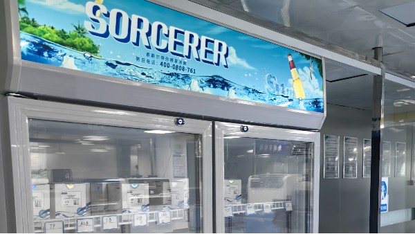 冰箱內(nèi)樣本的溫濕度數(shù)據(jù)監(jiān)測(cè)都需要通過(guò)哪些方式實(shí)現(xiàn)呢？24.6.17