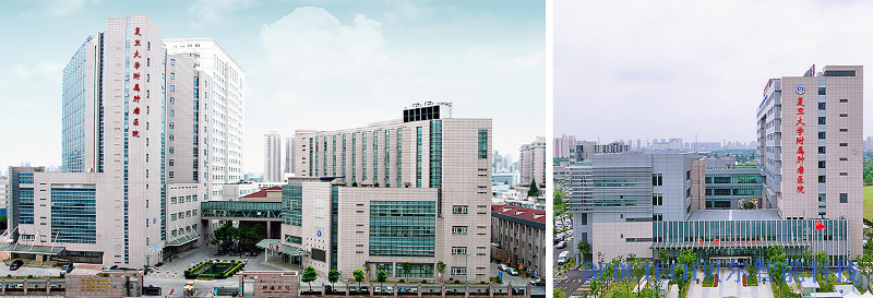 復旦大學附屬腫瘤醫院