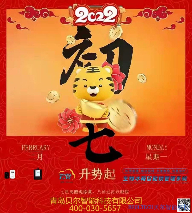 9b286628a579139e556ecc23e23436e