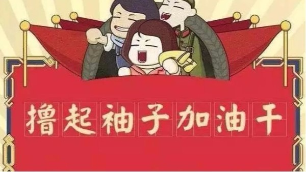 結合《干細胞臨床研究信息管理規范（試行）》,青島貝爾智能科技升級信息化管理系統功能9.28