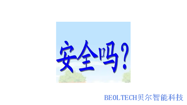 BEOL青島貝爾答疑-液氮罐里的液氮泄漏對人體有害嗎？2022.4.26