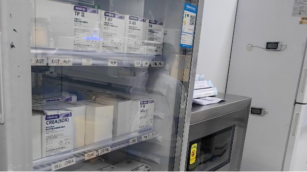 如何幫助樣本在超低溫冰箱存儲(chǔ)中破除難題為樣本保存保駕護(hù)航！25.4.9